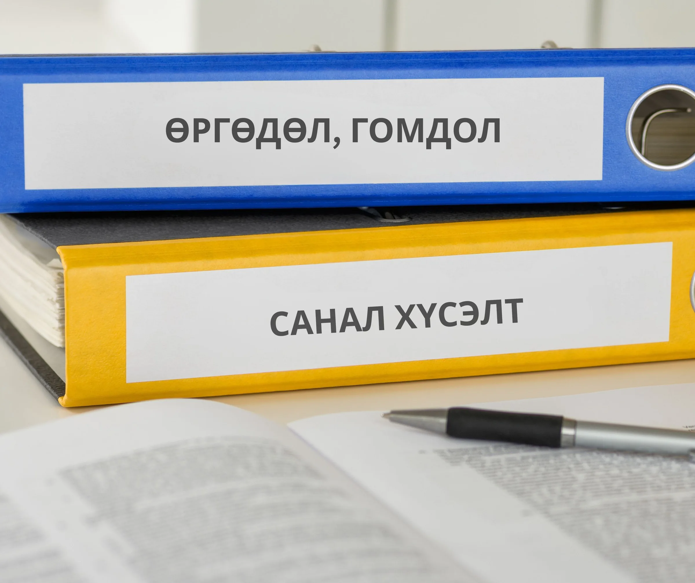 Наймдугаар сард нийт 74 өргөдөл, гомдол шийдвэрлэлээ
