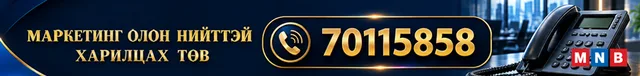 Олон нийт 2 2
