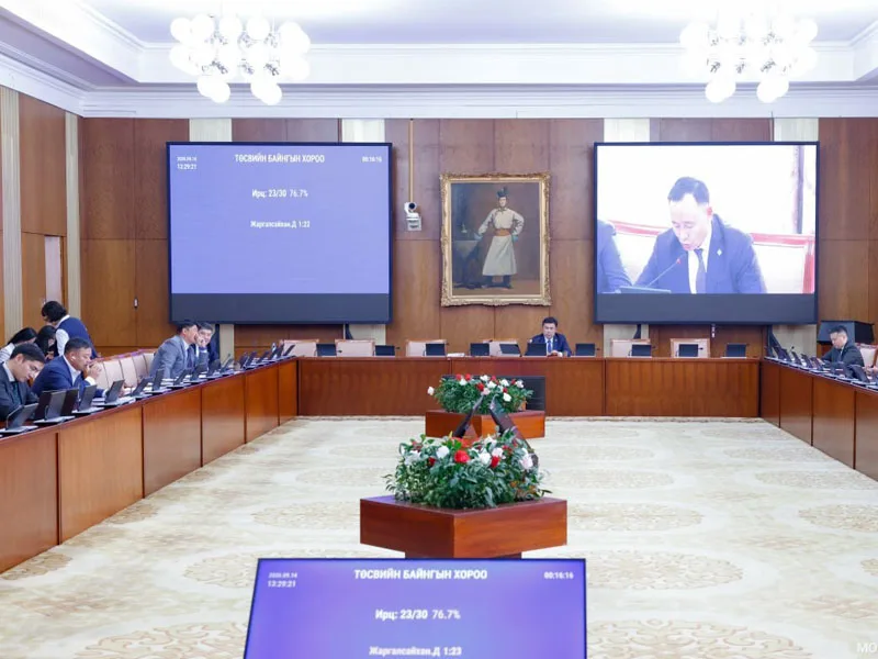 ТБХ: Төсвийн тодотголын хоёр дахь хэлэлцүүлгийг хийв