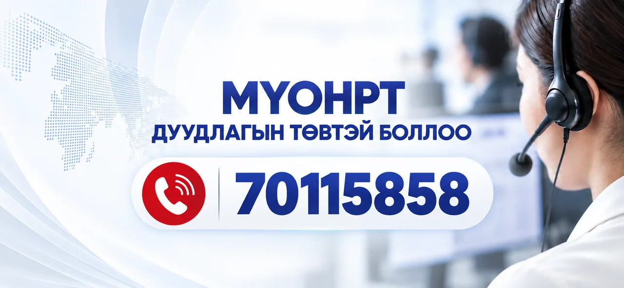 Баннер