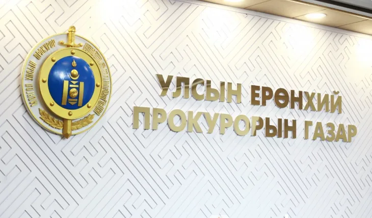 Хүрээлэн байгаа орчны эсрэг гэмт хэрэг 18.7 хувиар өсжээ