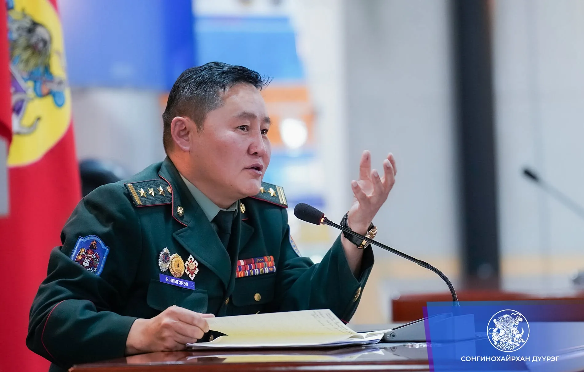 “Орон нутгийн хамгаалалтын тухай хуульд нэмэлт өөрчлөлт оруулах өнөөгийн хэрэгцээ, шаардлага” сэдэвт хэлэлцүүлэг боллоо