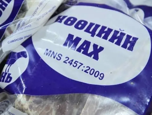 Хүнсний хэрэгцээнд 15–20 мянган тонн мах бэлтгэн нөөцөлнө