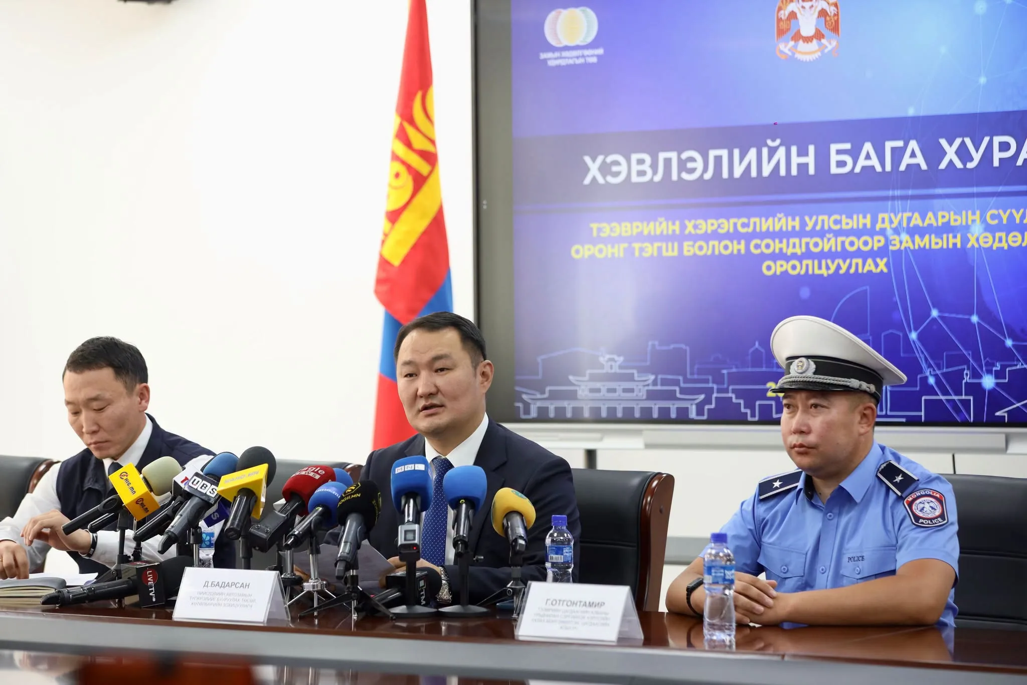 Тээврийн хэрэгслийн дугаарын хязгаарлалт ердийн хуваарьт шилжлээ
