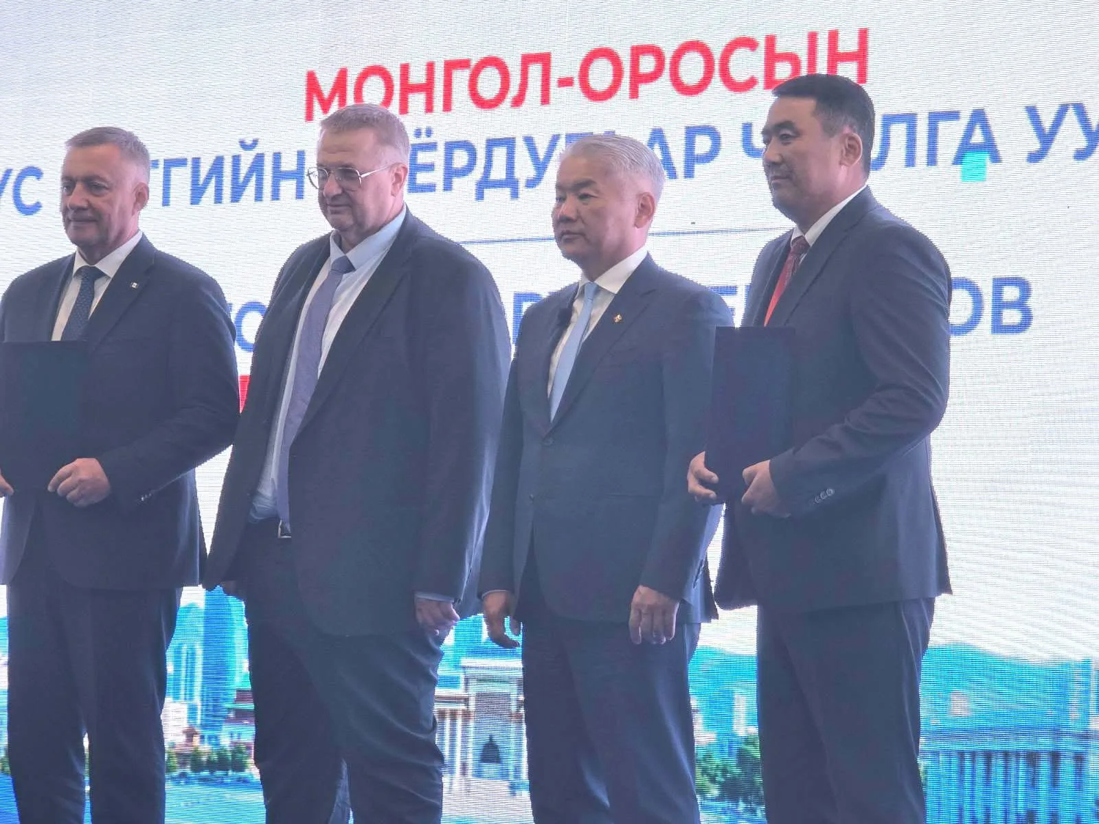 Монгол, Оросын бүс нутгийн II чуулга уулзалт болж байна