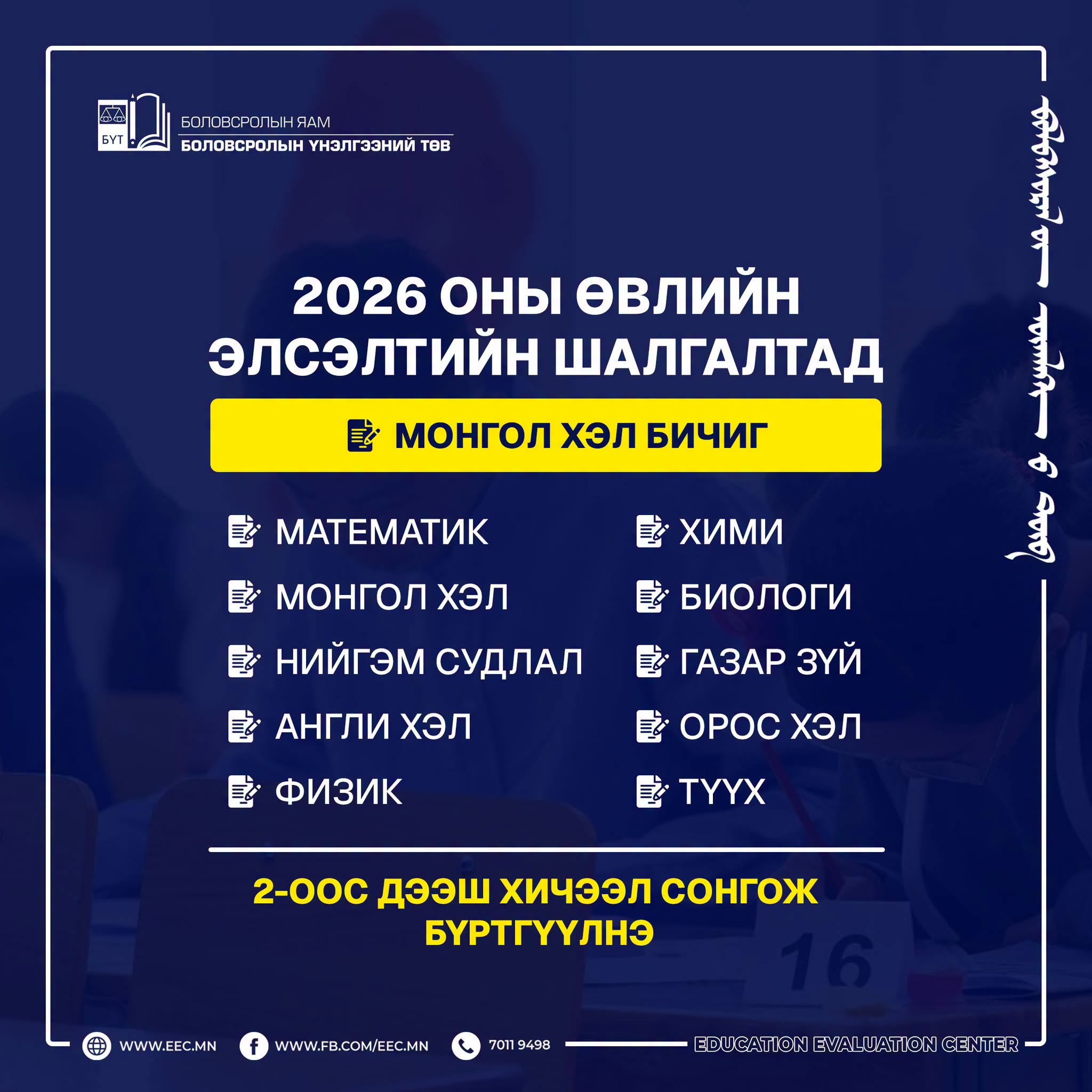 866627547_3311372369070705_4471086931810294236_n
