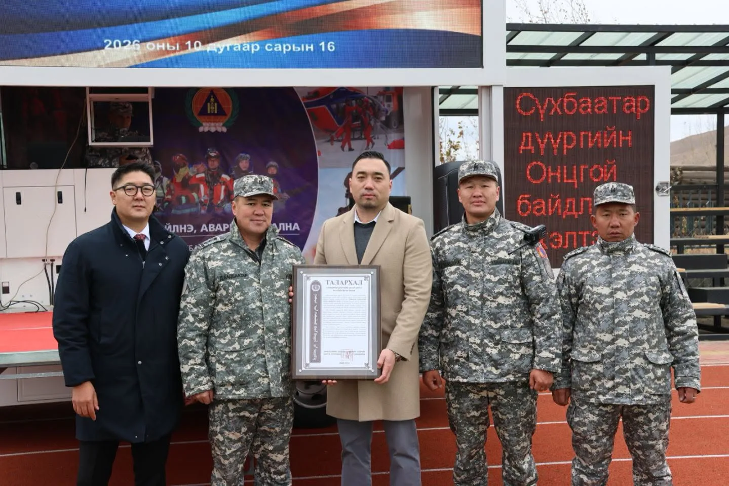 Гамшгаас хамгаалах бэлэн байдлын үзлэгт томилгоот 1320 бие бүрэлдэхүүн, 123 автомашин, нэгж техник хэрэгсэлтэйгээр оролцлоо