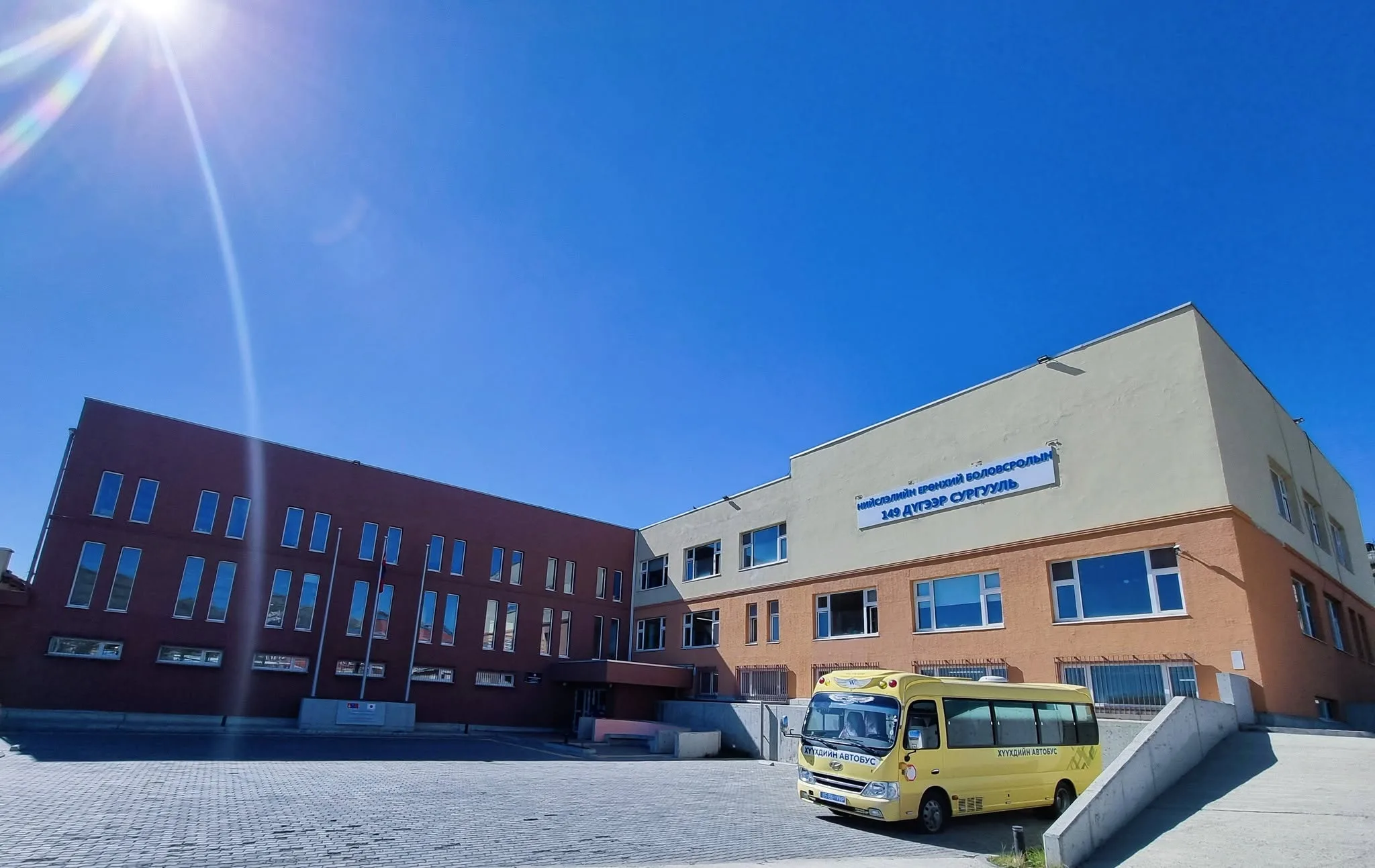 Нийслэлийн 149 дүгээр сургууль нүүрсний хэрэглээгээ зогсоож, хийн түлшинд шилжлээ