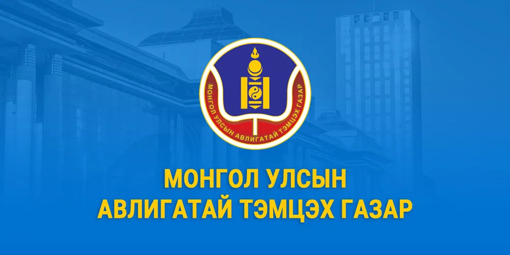 “Төв цэнгэлдэх хүрээлэн” ХХК-ийн гүйцэтгэх захирлаар ажиллаж байсан Ж.Э-д холбогдох эрүүгийн хэргийг шүүхэд шилжүүлэх саналтай прокурорт хүргүүлэв