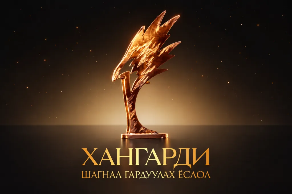 “Хангарди” шагнал гардуулах ёслол маргааш болно