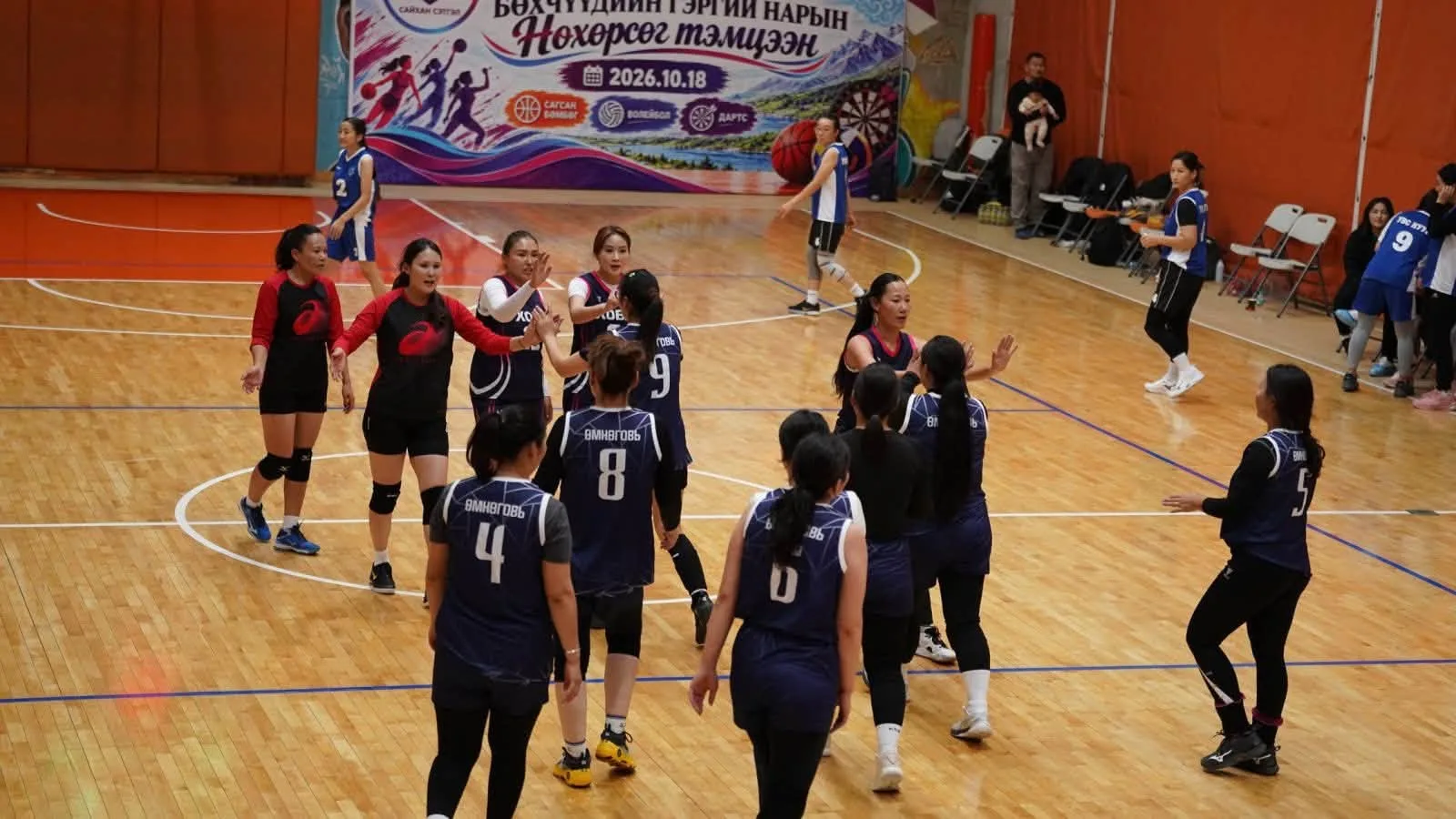 Бөхчүүдийн гэргий нарын спортын нөхөрсөг тэмцээн эхэллээ