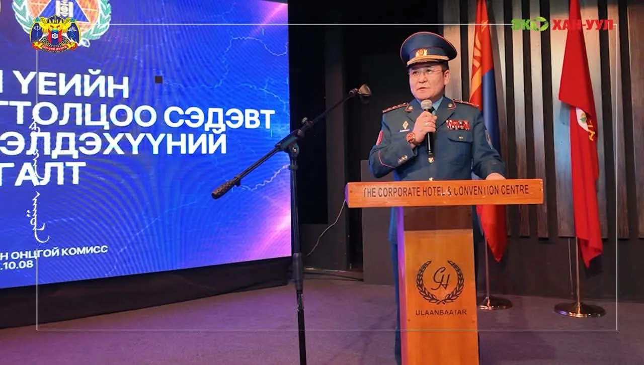 Гамшгаас хамгаалах команд штаб сургууль эхэллээ