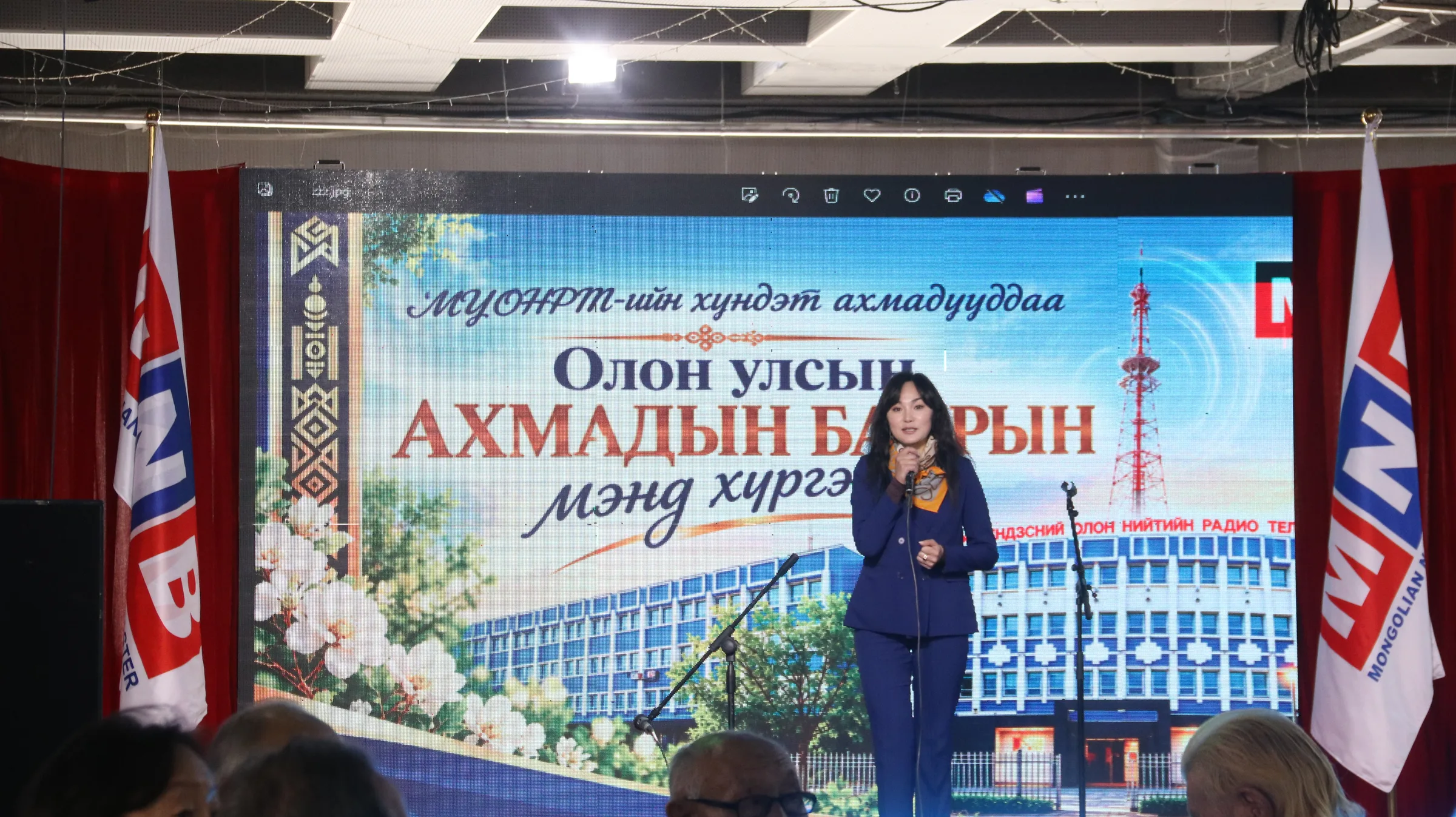 МҮОНРТ ахмадууддаа хүндэтгэл үзүүллээ