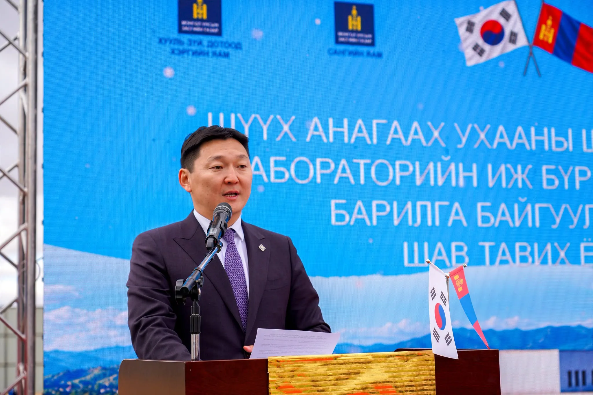 “Шүүх анагаах ухааны шинжилгээ лабораторийн иж бүрэн цогцолбор” барилгын шав тавилаа