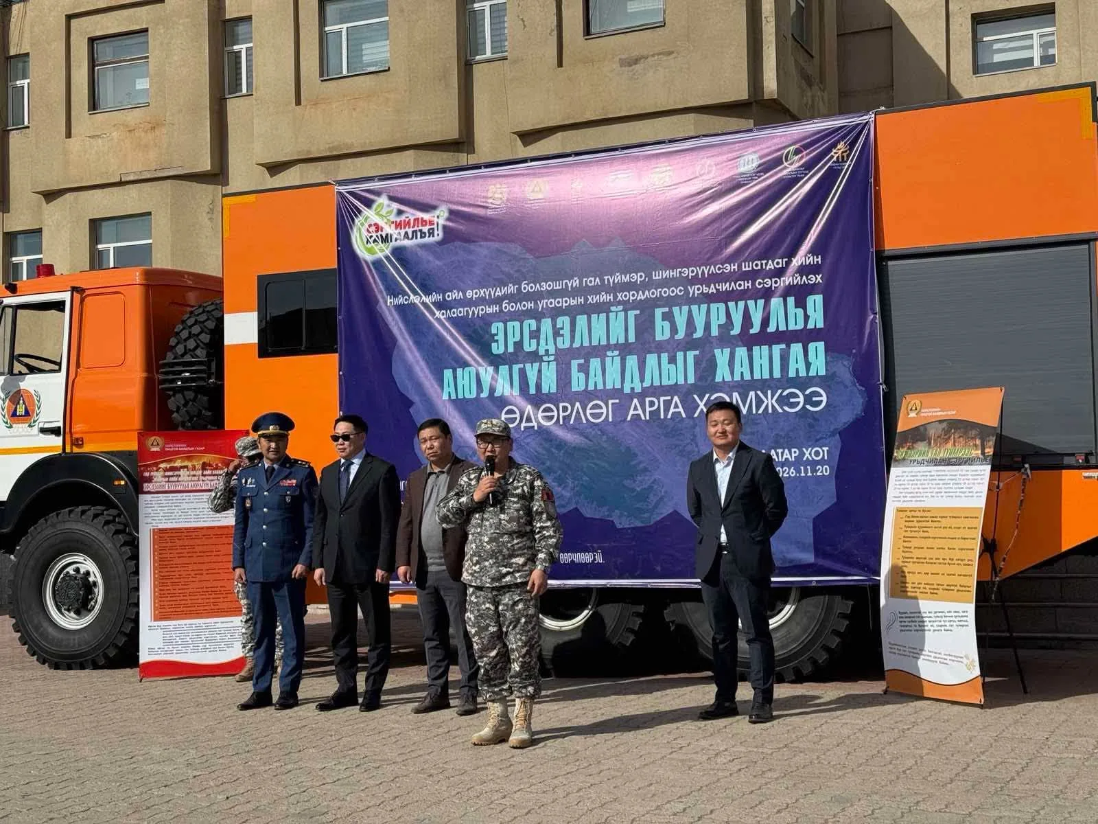 Багануур дүүрэгт “Эрсдэлийг бууруулъя-Аюулгүй байдлыг хангая” нэгдсэн арга хэмжээг эрчимжүүллээ