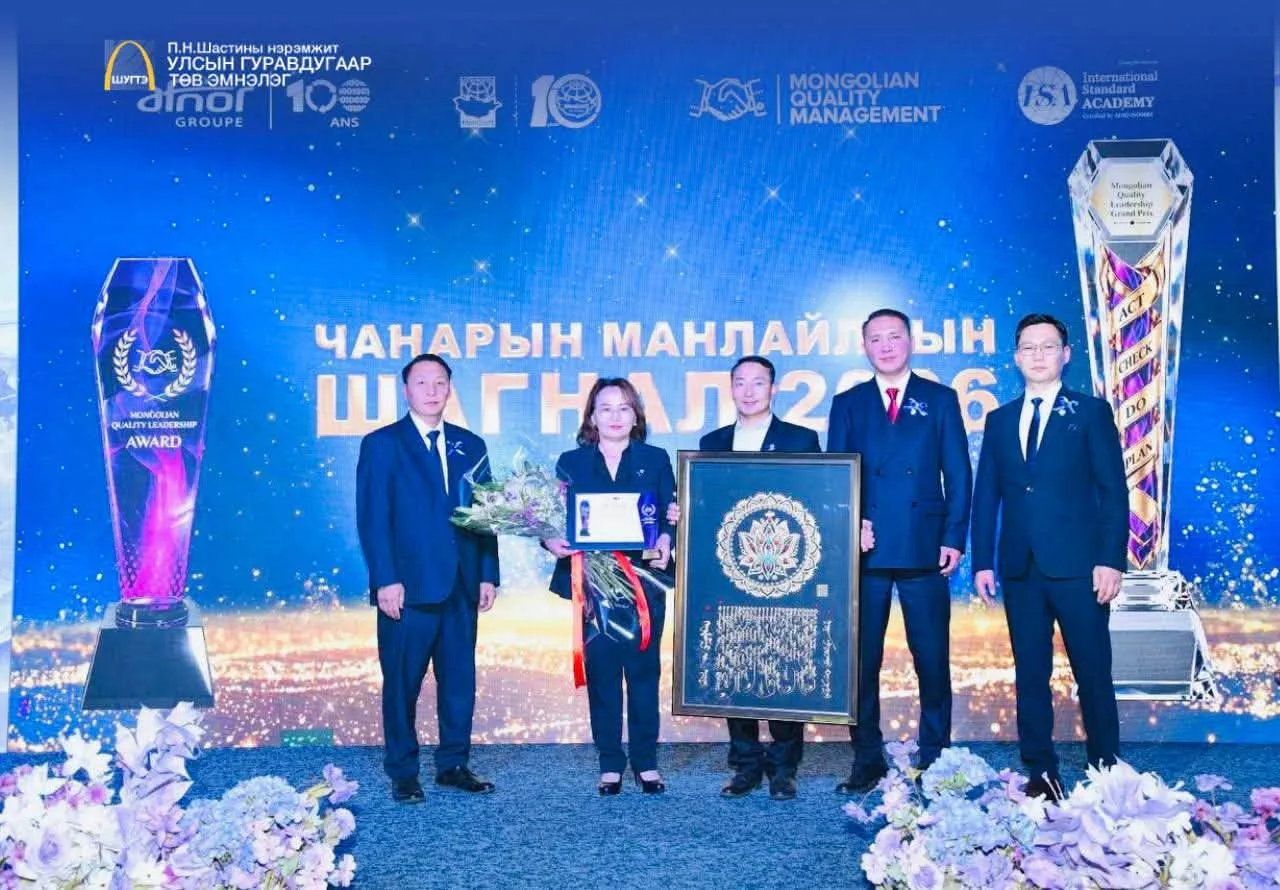Улсын гуравдугаар төв эмнэлэг чанарын удирдлагаараа салбартаа манлайллаа