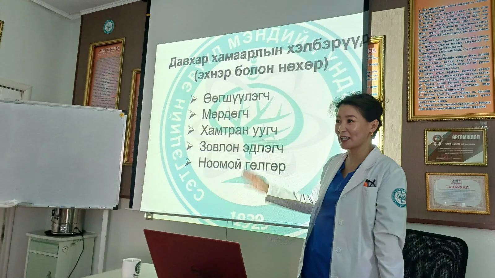 “Эрүүл монгол хүн” үндэсний хөдөлгөөний хүрээнд туршлага судлах, урьдчилан сэргийлэх арга хэмжээ зохион байгууллаа