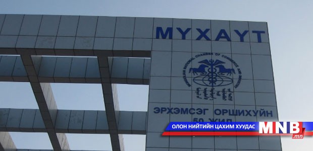 “Торгоны зам” ёслолын арга хэмжээ болно