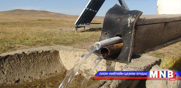 Сумдын худгийн ус шаардлага хангахгүй байна