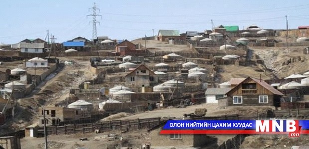 Дахин төлөвлөлтийг хэрэгжүүлэх компаниудыг иргэд сонголоо