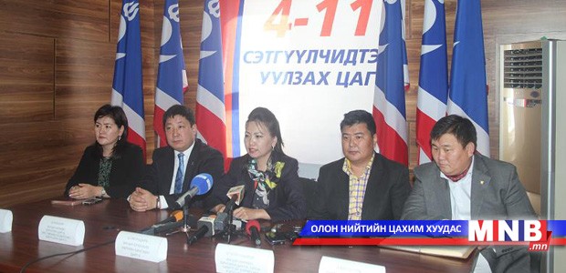 Дахин сонгуульд АН яллаа
