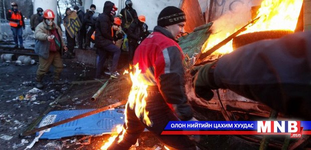 Украйн үймсээр...