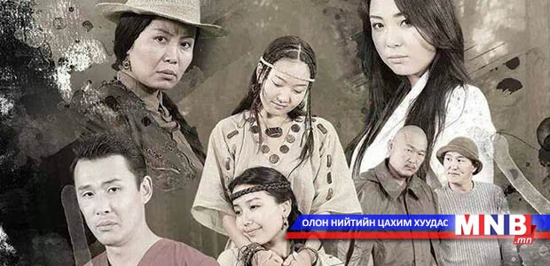 Найруулагч Д.Энхбаатар: Тэнд оршиж буй бүхнийг ажиглаарай. Та анирлах болно