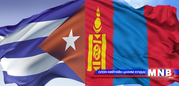 Куба улсын үндэсний баярыг тохиолдуулан баярын захидал илгээв