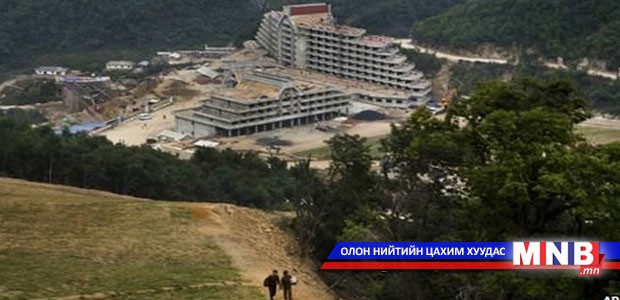 Умард солонгос 10,000 цэргээр цанын бааз бариулав