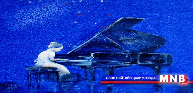 Олон улсын төгөлдөр хуурчдын наадам болно