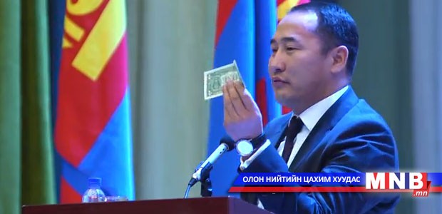 Ж.Мөнхбат төрийн бугшааг бут ниргэсэн бичлэгээс...