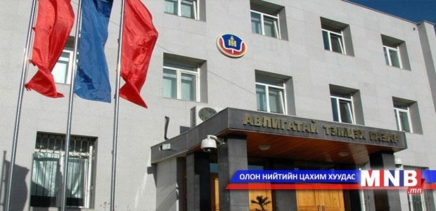 Авилгын эсрэг үндэсний чуулган болно