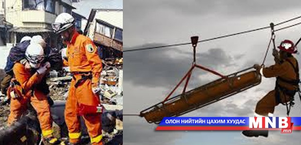 Японд дэлбэрэлт боллоо