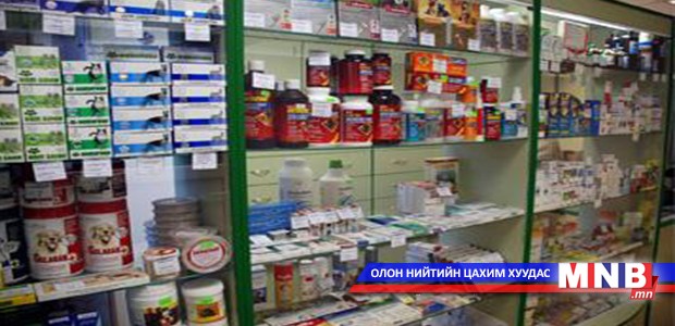 Эмийн сангийн 40 хувь нь шаардлага хангахгүй байна