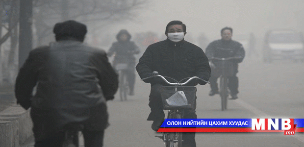 Агаарын бохирдлыг бууруулах арга хэмжээг авч байна