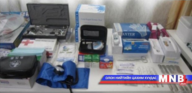 Бүс нутгийн эрүүл мэндийн үйлчилгээг сайжрууллаа