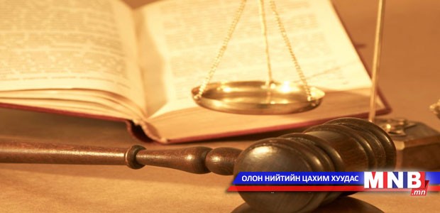 Тунис үндсэн хуулиндаа өөрчлөлт орууллаа