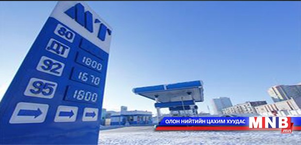 Гурван ШТС ажиллахгүй