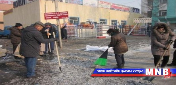 Бямба гарагийн их цэвэрлэгээнд идэвхитэй оролцоорой