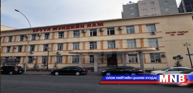 Эрүүл мэндийн салбарыг ингэж өөрчилж болно
