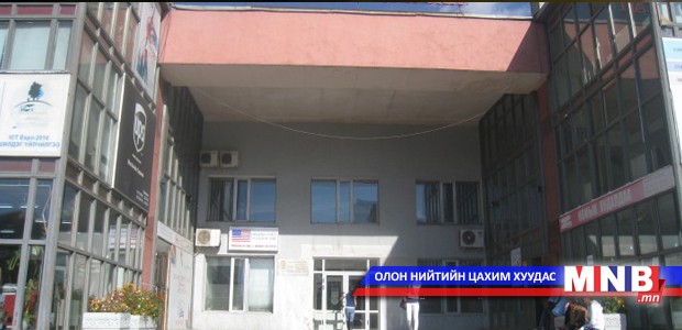 Д.Нацагдоржийн нэрэмжит номын сан ажиллаж эхэллээ