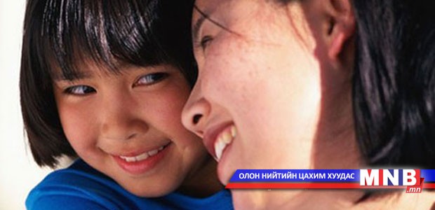Баримт: Бүтэн хайр...