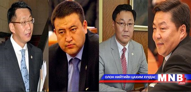 МАН мэргэшсэн багаа Алтайд илгээжээ