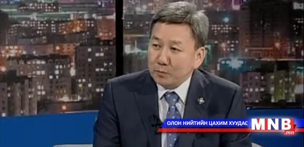 Цаг үе үзэл бодол: УИХ-ын гишүүн Л.Болд