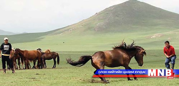 Үлдэх мөртэй хорвоо