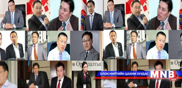 “Шилдэг залуу 50 улс төрч” шалгаруулах төслийн удирдамж