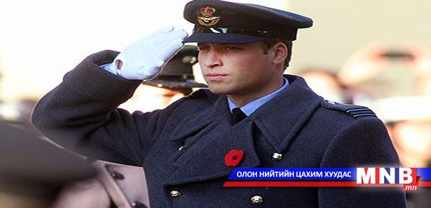 Их Британийн ханхүү их сургуульд сурна
