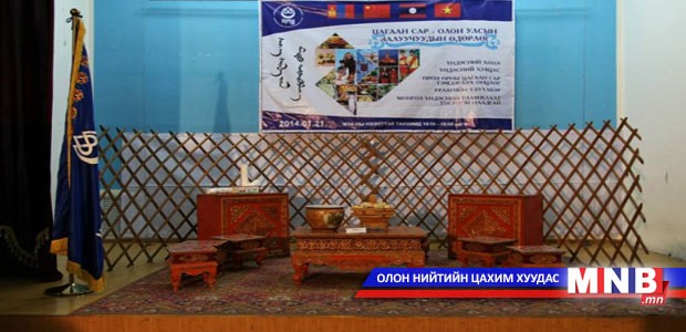 Олон улсын “Цагаан сар” өдөрлөг олны анхаарлыг хамгийн ихээр татлаа