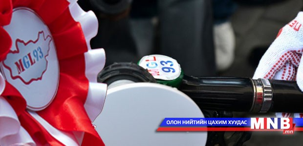 Авснаасаа ихийг өгсөөр байх уу...