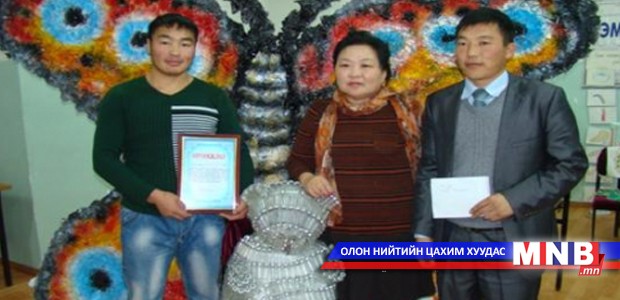 Хог, хаягдлаар бүтээл хийжээ